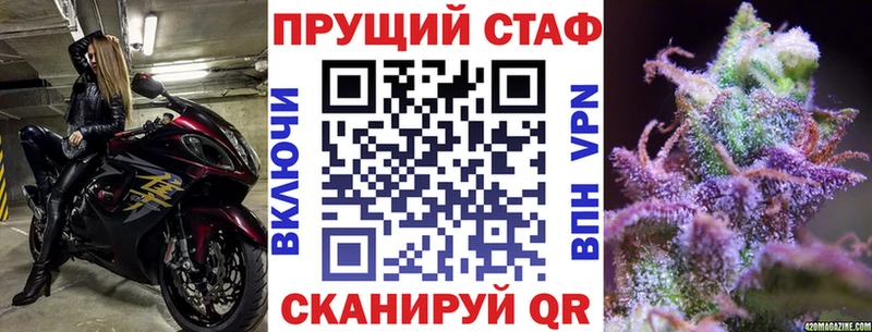 Как найти закладки Сегежа Марихуана  Вейп ТГК  МЕТАМФЕТАМИН  Меф  ГАШ  А ПВП 