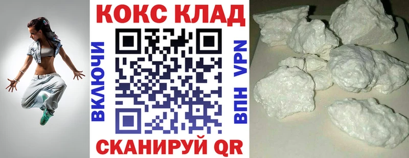 COCAIN Боливия  blacksprut ТОР  Сегежа 