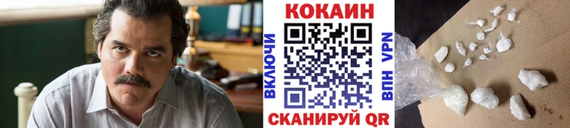 Кокаин VHQ Сегежа
