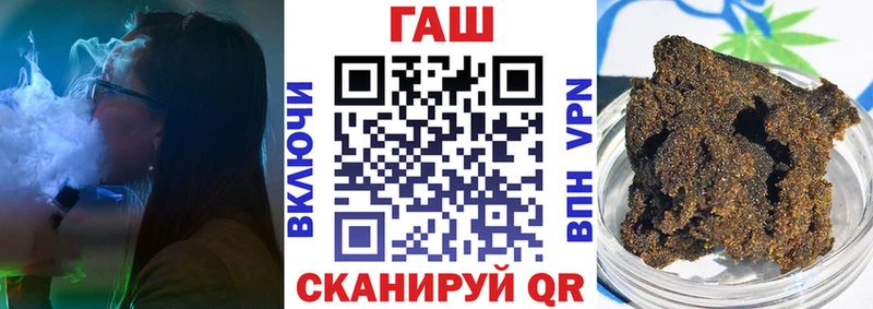 Гашиш хэш  Сегежа 