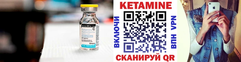 КЕТАМИН VHQ  Сегежа 