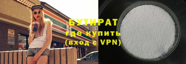 прущая мука Аркадак