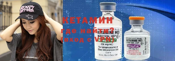 альфа пвп VHQ Пестово