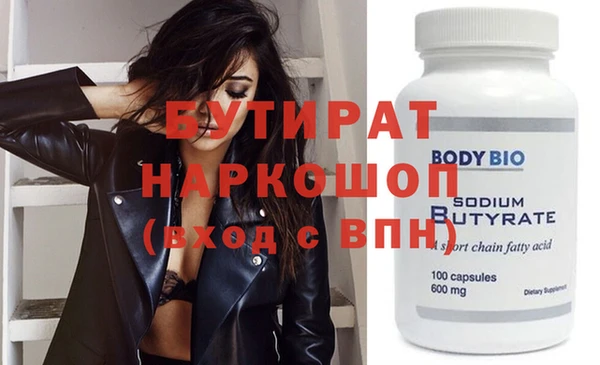 бошки Арсеньев