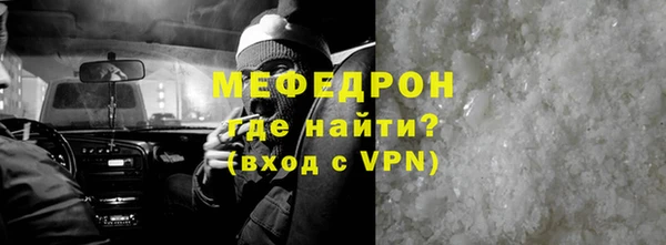 mix Армянск
