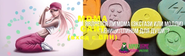 прущая мука Аркадак