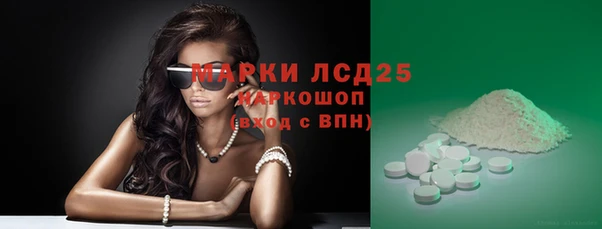 альфа пвп VHQ Пестово