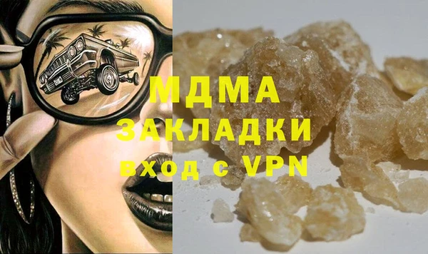 бошки Арсеньев