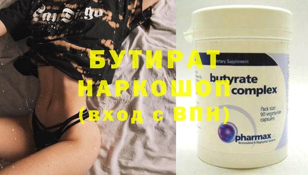 прущая мука Аркадак