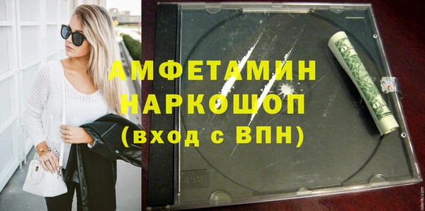 бошки Арсеньев