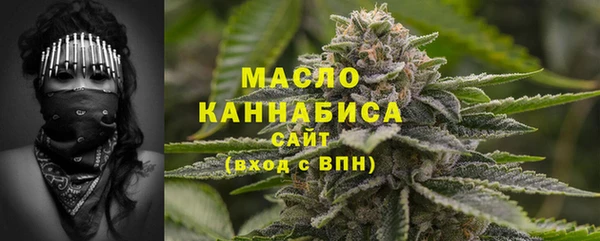 mix Армянск