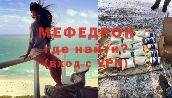 mix Армянск