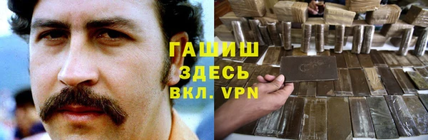 прущая мука Аркадак