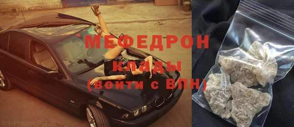 mix Армянск