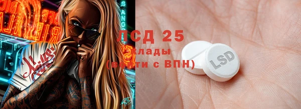 бошки Арсеньев