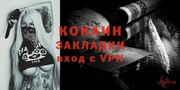бошки Арсеньев