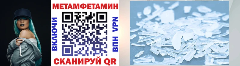 Первитин кристалл  Сегежа 