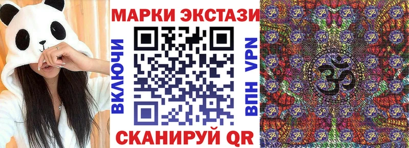kraken   Сегежа  Наркотические марки 1,8мг 