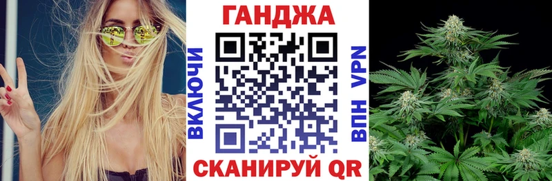 Канабис сатива  что такое   Сегежа 